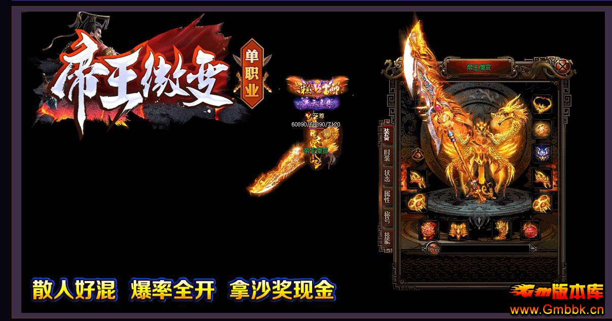 ΢䵥ְҵ - Gm汾 - 130709h7rg3eerf5iyqbiw.jpg