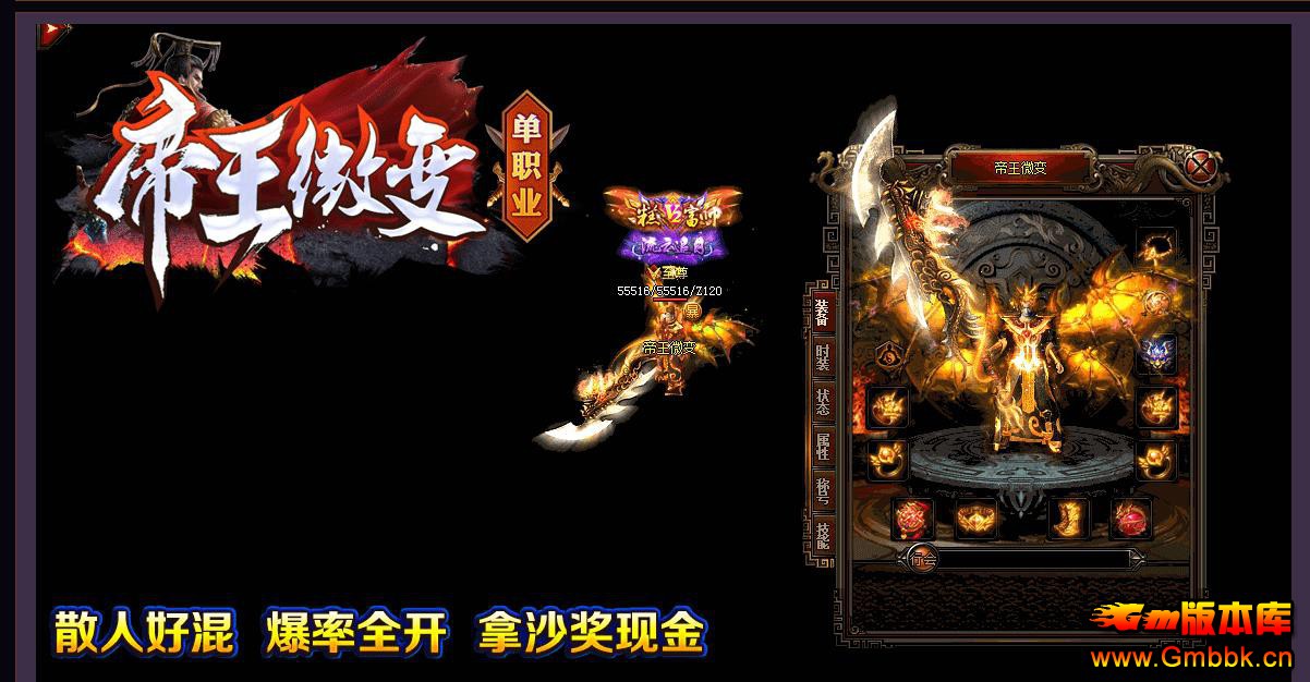 ΢䵥ְҵ - Gm汾 - 130709yye3rqdwd9duw2rq.jpg