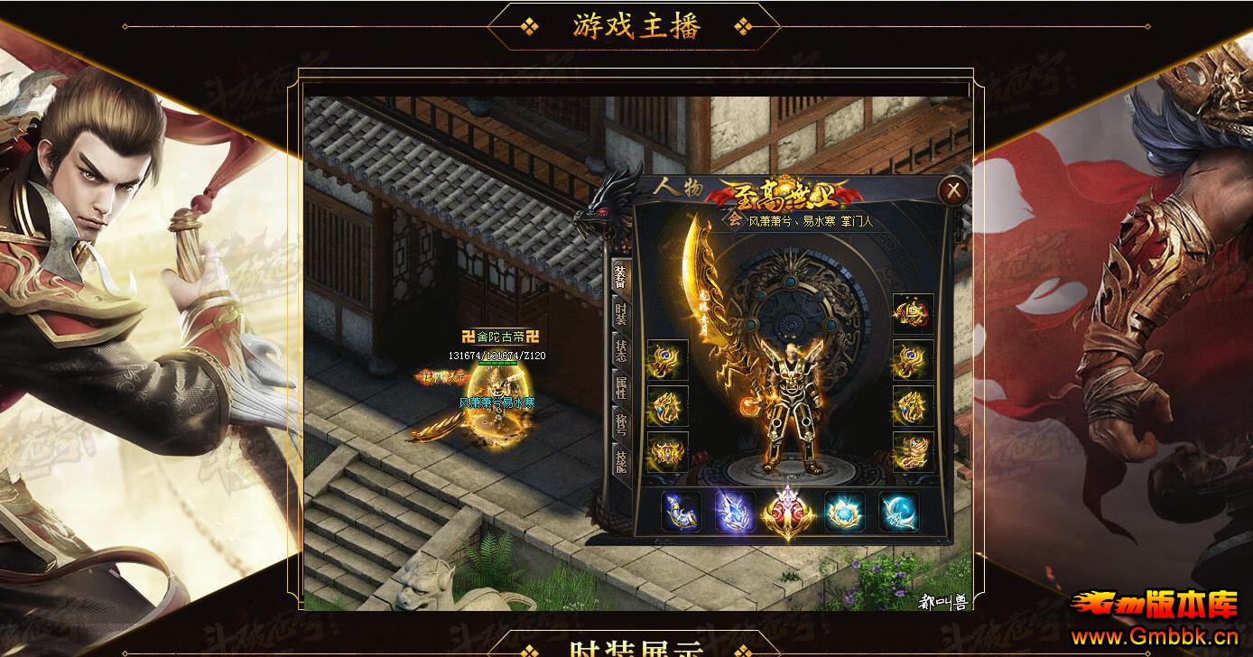 Ʋ弾ְҵ - Gm汾 - 113939j3ytg3qkqdlnfyly.jpg
