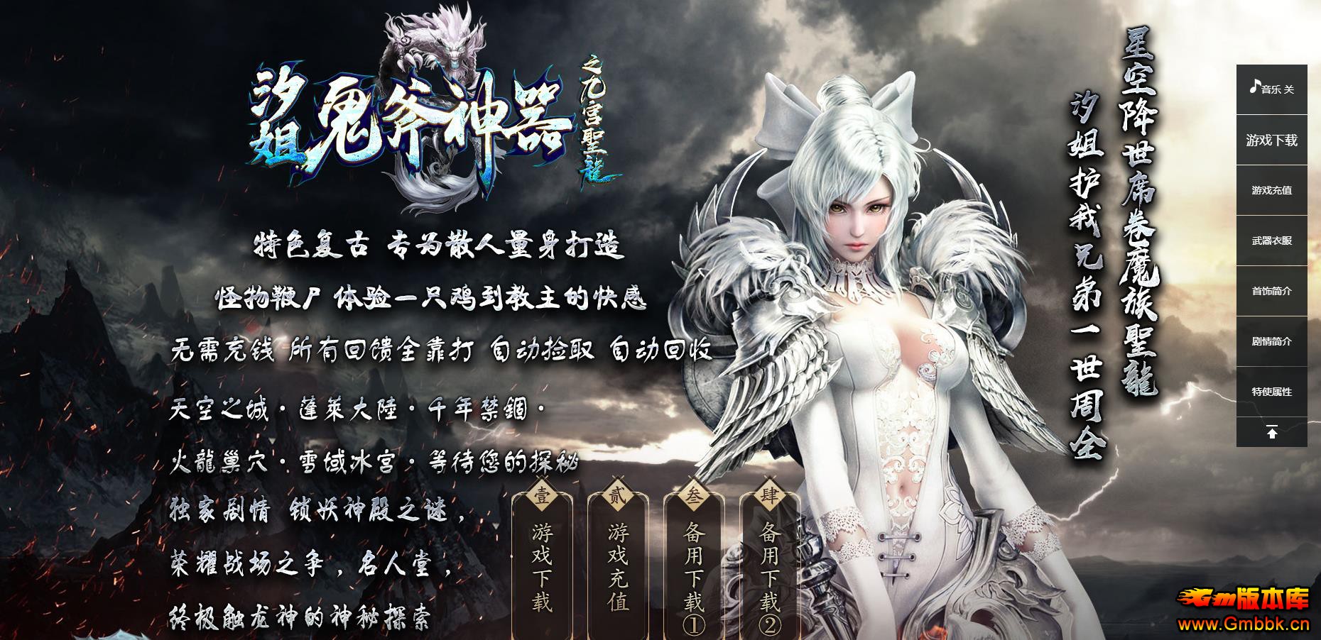 ϫ֮Źʥŵְҵ - Gm汾 - 120843iuj6hxspka6hzkuu.jpg