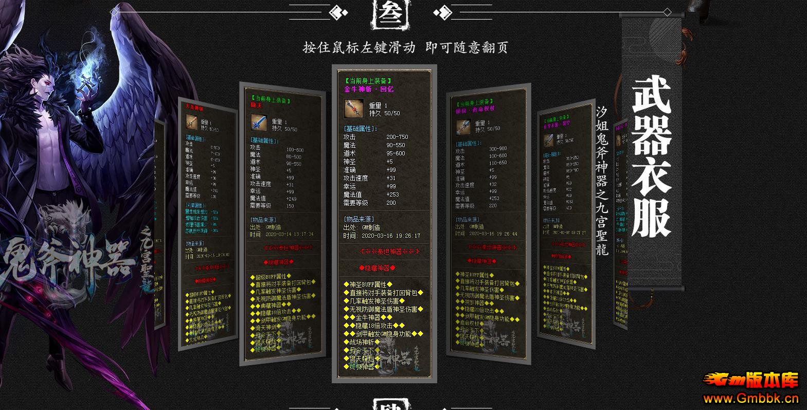 ϫ֮Źʥŵְҵ - Gm汾 - 120847e0fu0u3rsb3t0t4s.jpg