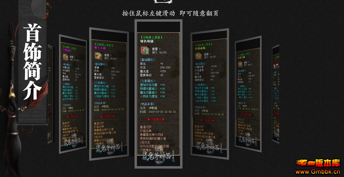 ϫ֮Źʥŵְҵ - Gm汾 - 120847ywd1dw2o0yw6l6kw.jpg