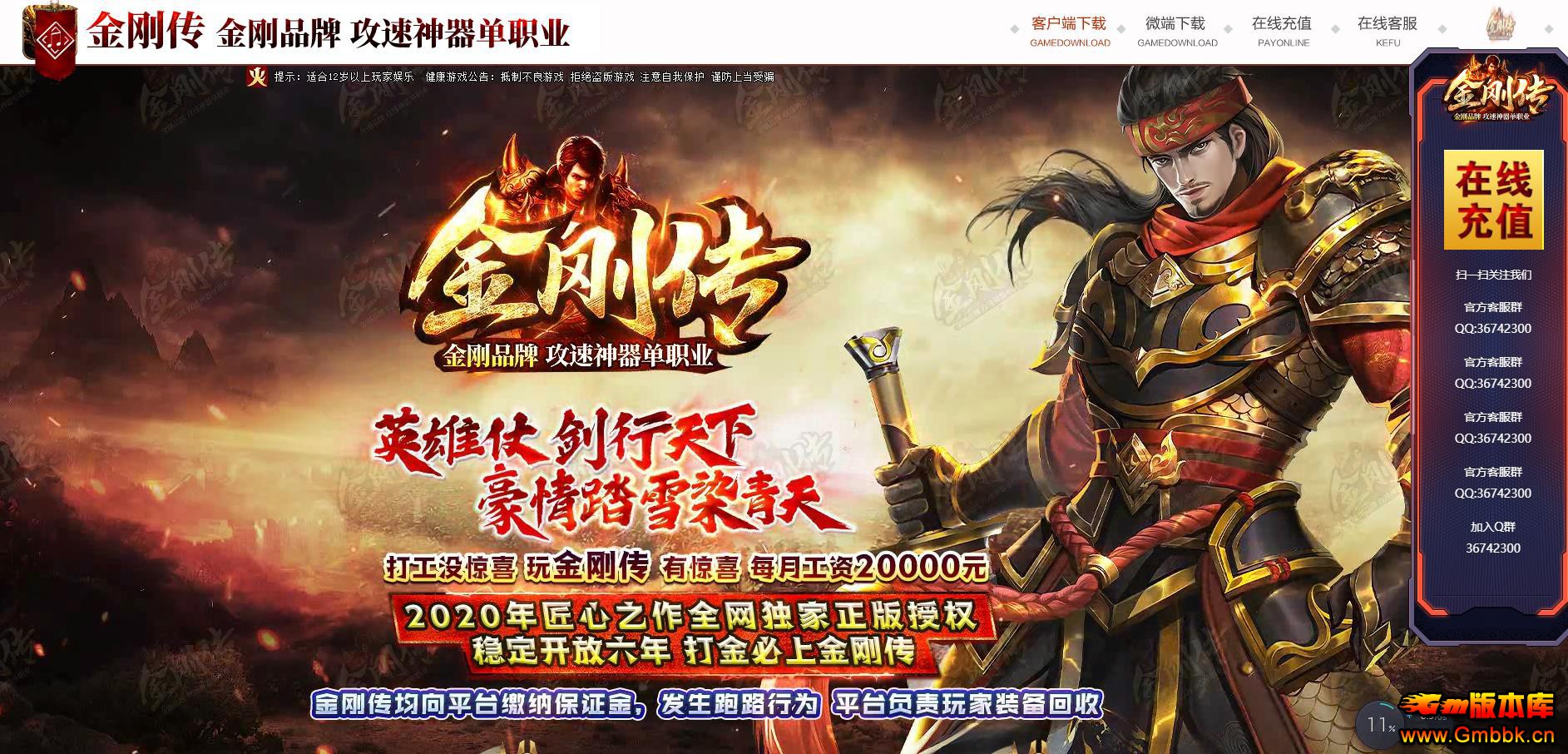մְҵ - Gm汾 - 100311eovt7iin2dy0xm7h.jpg