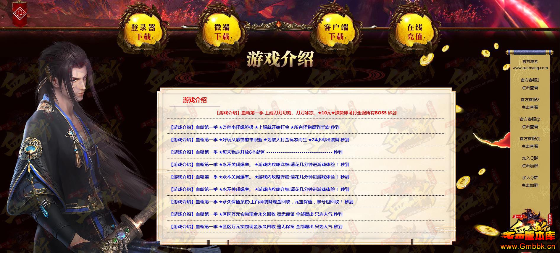 Ѫնһְҵ - Gm汾 - 090643ag8qi5sq22hqsi1g.jpg