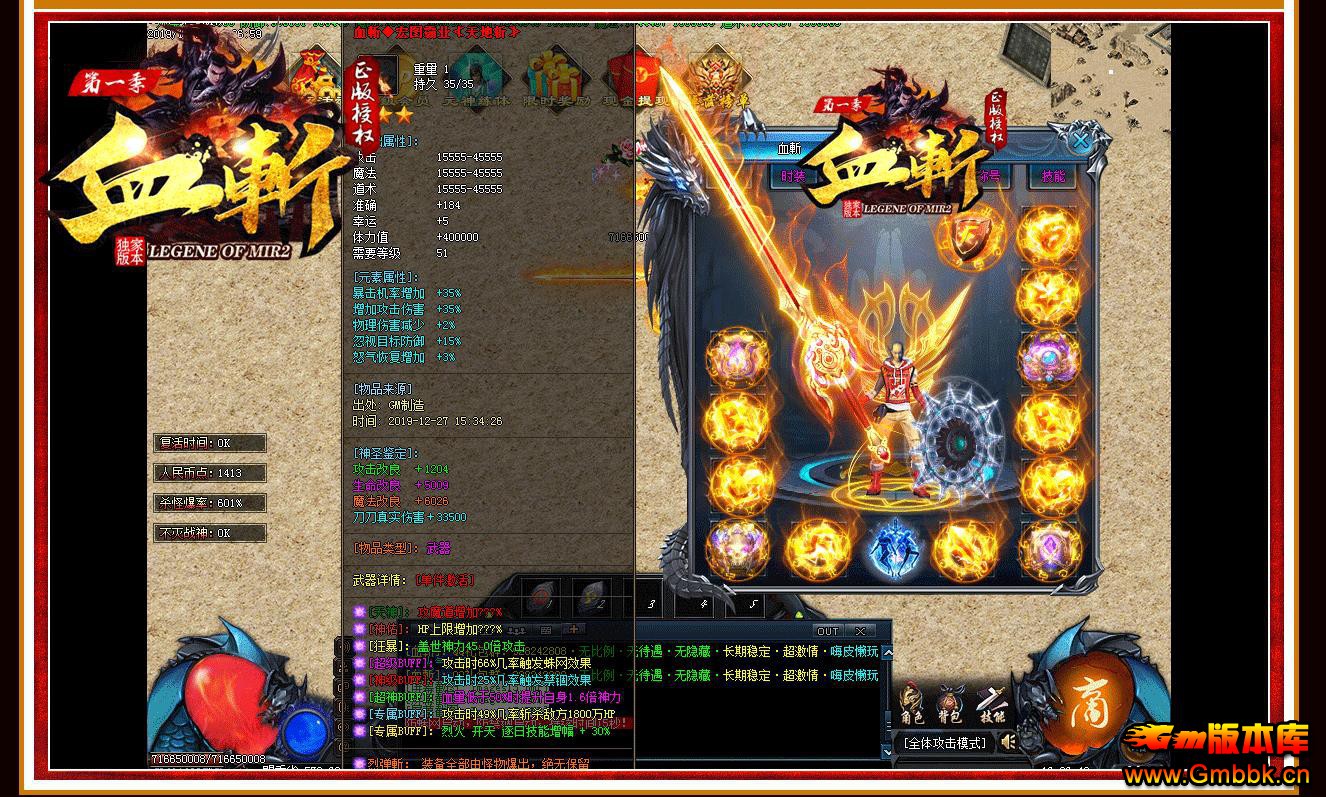 Ѫնһְҵ - Gm汾 - 090647x441wsu6k5s8q6vw.jpg
