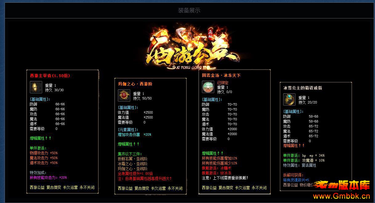 ι渴΢䵥ְҵ - Gm汾 - 122513fn7dyuuy3zs2ahqc.jpg