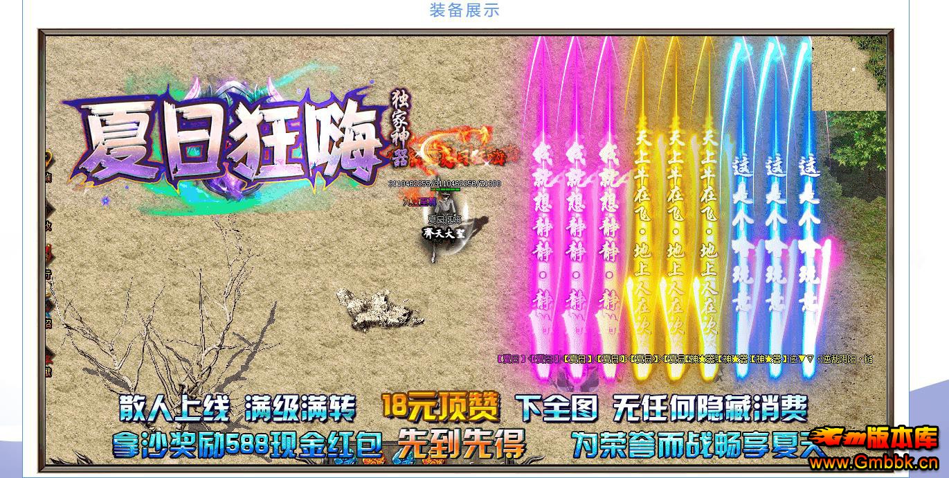 տ˳ְҵ - Gm汾 - 104727mhyz55z5q55nyz5n.jpg