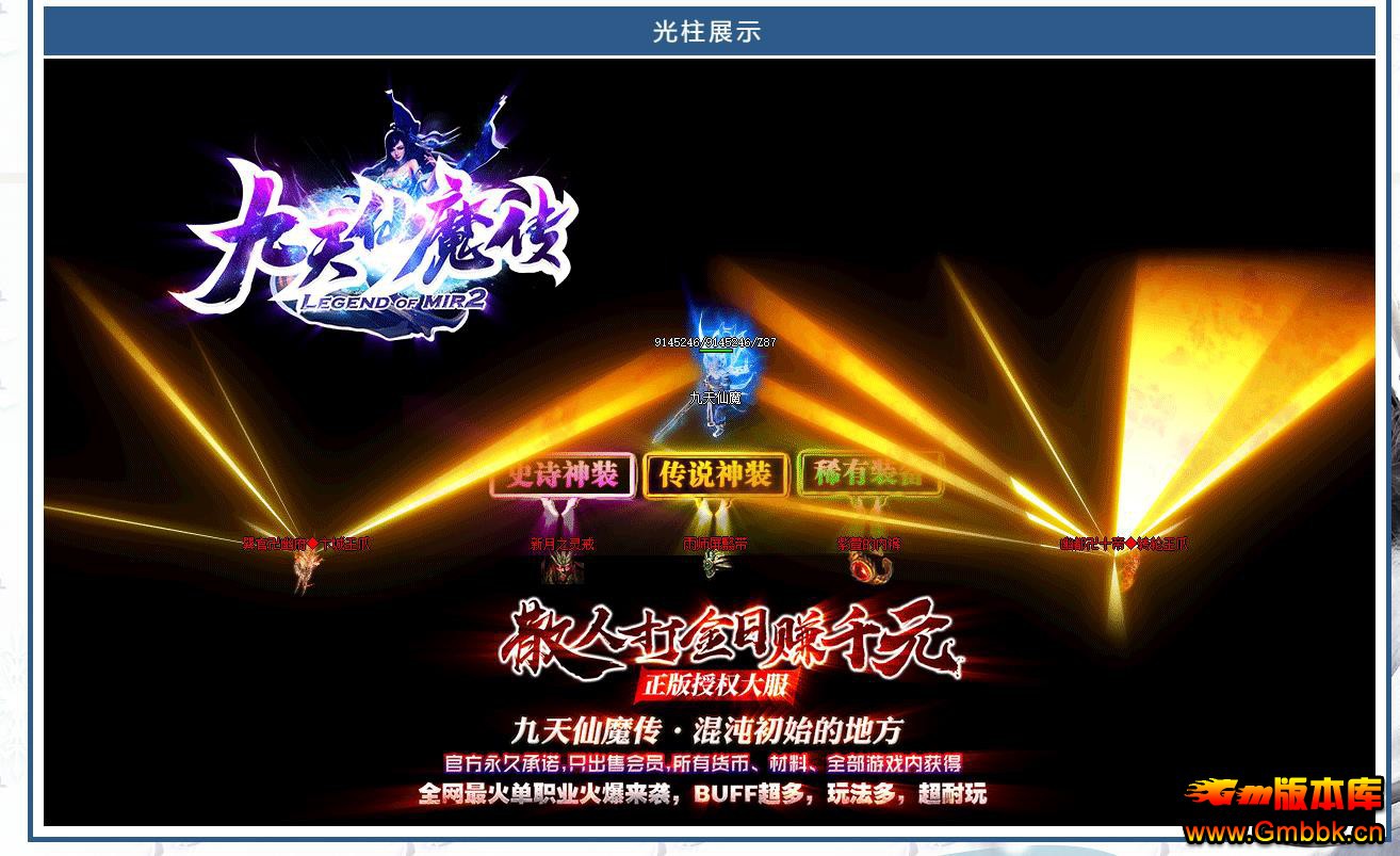 ħְҵ - Gm汾 - 102902a68g3kt8n8cvm6zp.jpg