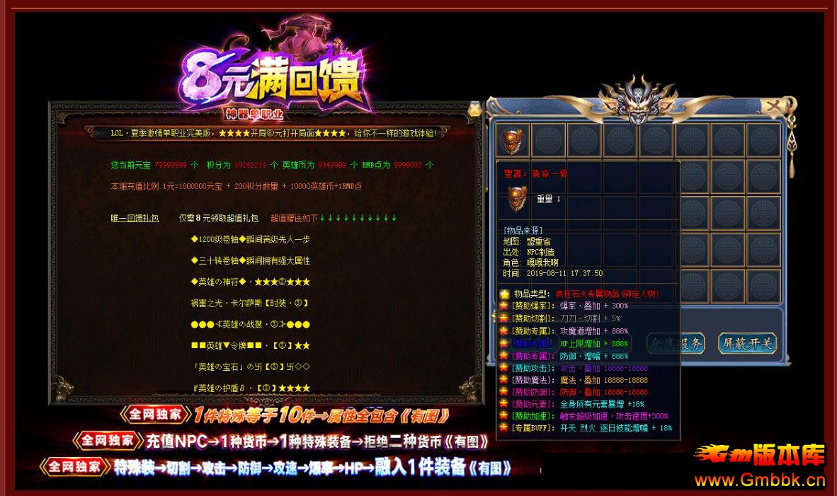 8Ԫ޻ڶ䵥ְҵ - Gm汾 - 114421fprrfz41cwvnx3nr.jpg