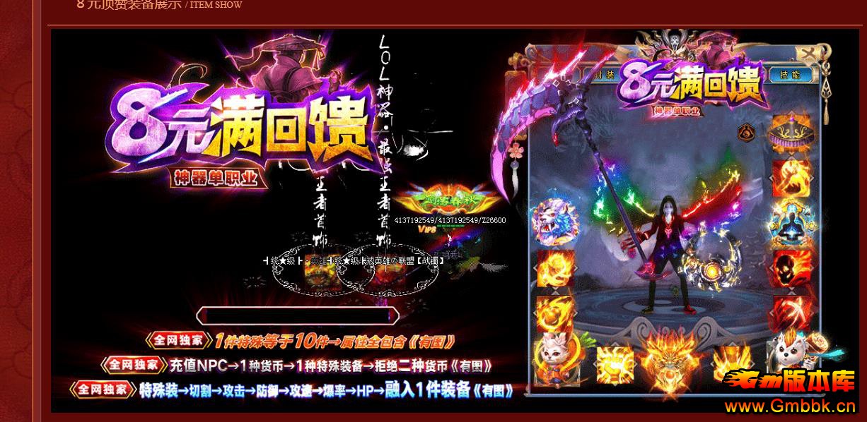 8Ԫ޻ڶ䵥ְҵ - Gm汾 - 114423zp8k3kkh88jsjyy4.jpg
