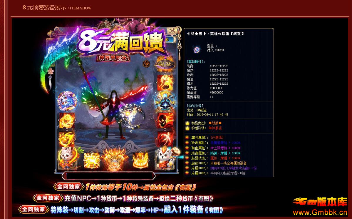 8Ԫ޻ڶ䵥ְҵ - Gm汾 - 114422z677khhxlkifhkkk.jpg