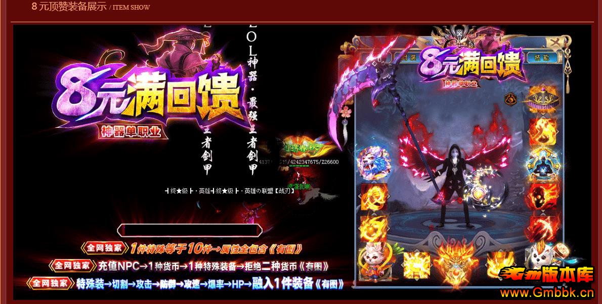 8Ԫ޻ڶ䵥ְҵ - Gm汾 - 114424l82ystffbbfoq0by.jpg