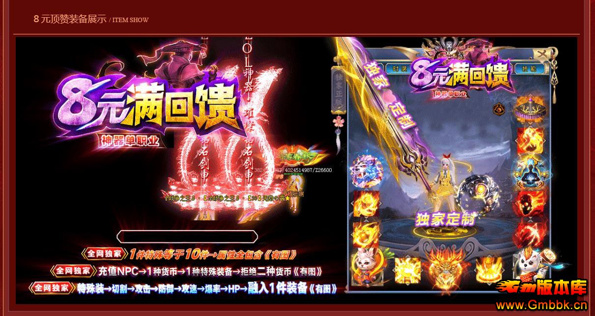 8Ԫ޻ڶ䵥ְҵ - Gm汾 - 114424iu9l3fmi1933uiav.jpg