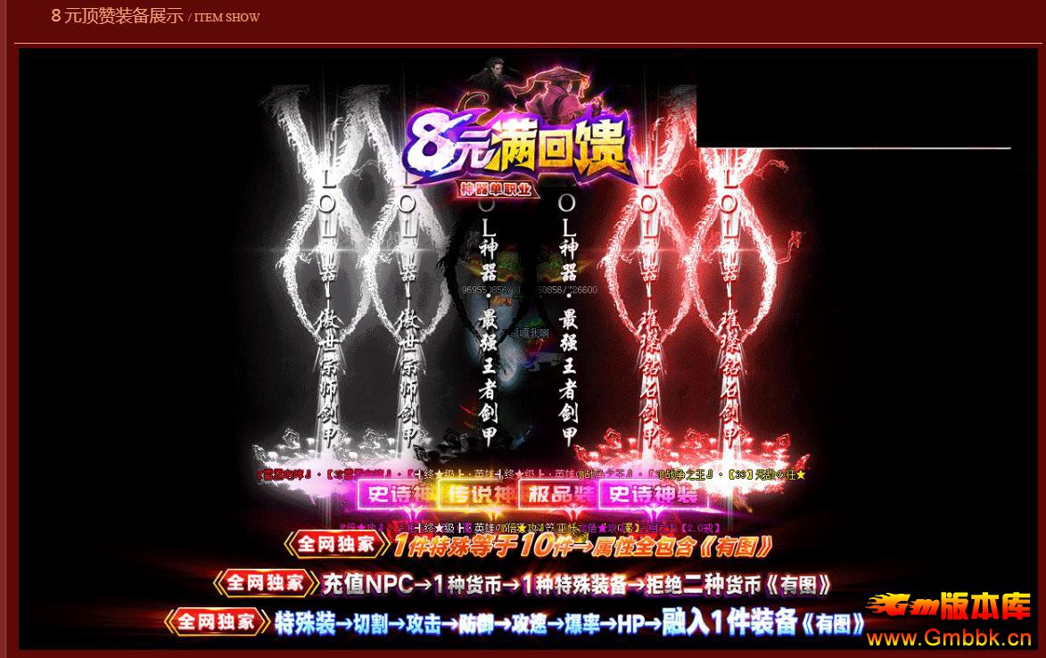 8Ԫ޻ڶ䵥ְҵ - Gm汾 - 114422kln6kdsb3sxzolek.jpg