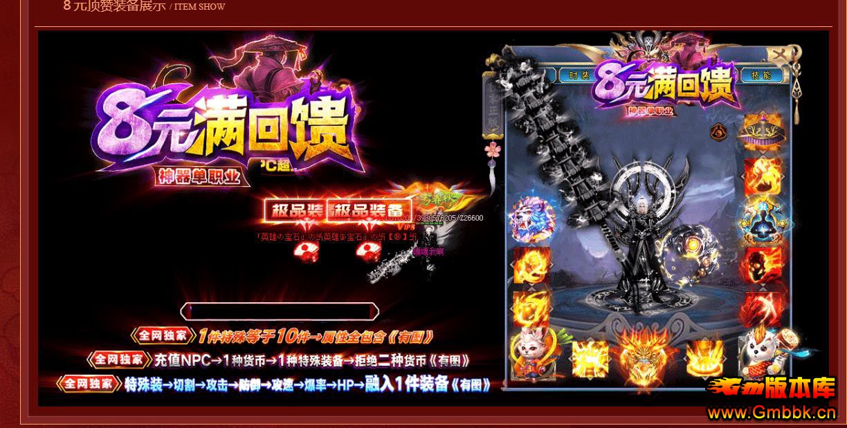 8Ԫ޻ڶ䵥ְҵ - Gm汾 - 114425u1y66ikqqy6zg8g8.jpg