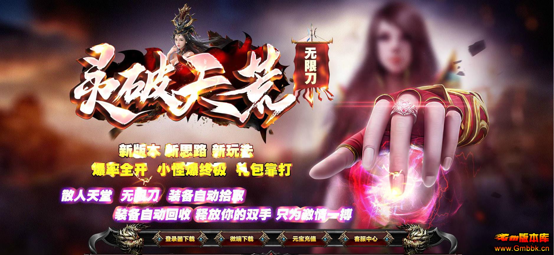 ޵ְҵ - Gm汾 - 121445s8hto5uoq9qoaoqu.jpg