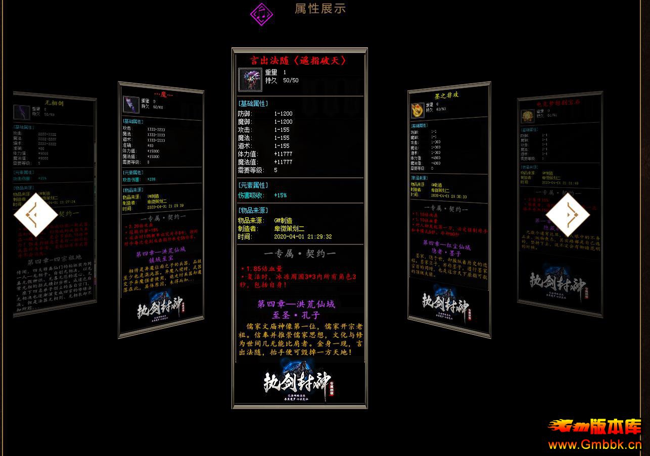ְִҵ - Gm汾 - 112927djsjsaathsx2az8p.jpg