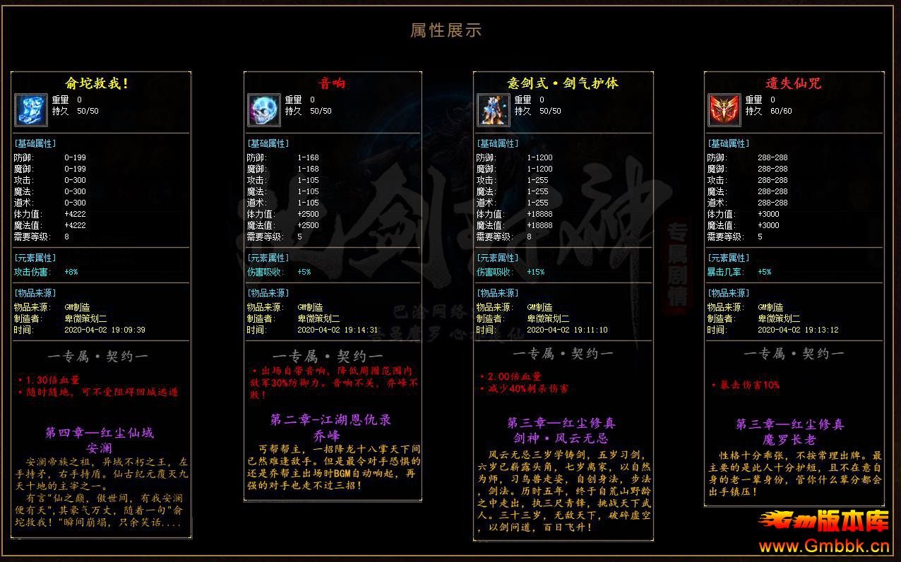ְִҵ - Gm汾 - 112929jeq824qqimj2h989.jpg