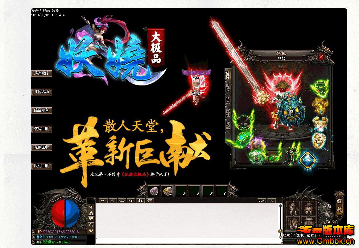 欴Ʒְҵ - Gm汾 - 124421plq45n07coan4qc8.jpg