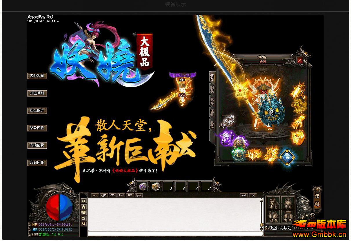欴Ʒְҵ - Gm汾 - 124422xz59lovd555nklok.jpg