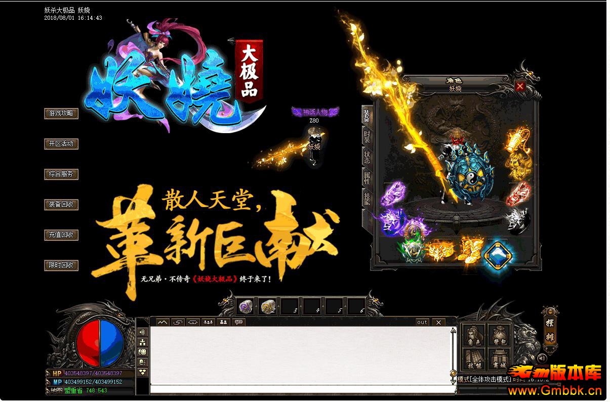 欴Ʒְҵ - Gm汾 - 124423s2nbnncdlckdn4bq.jpg