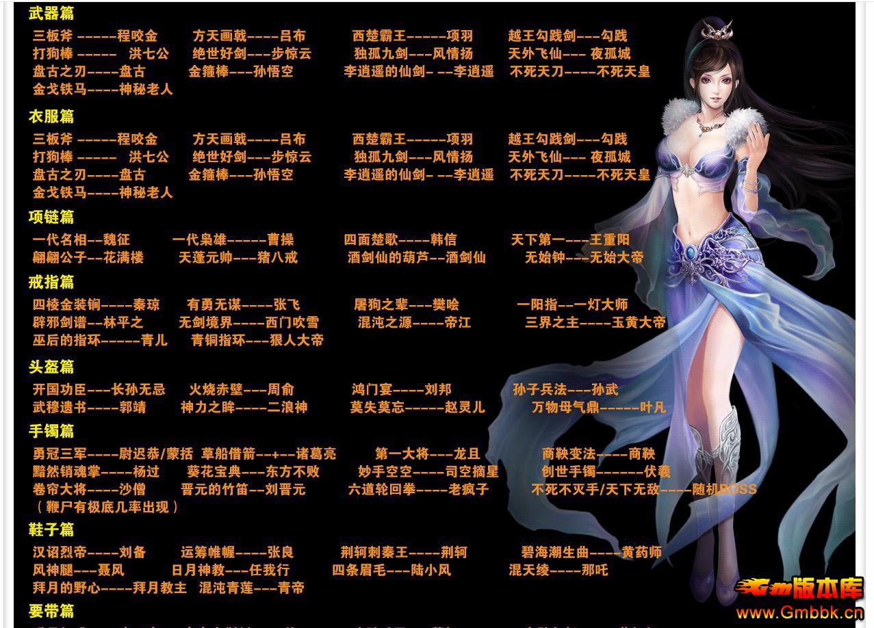 ֮·ְҵ - Gm汾 - 082022upjjj98s9etj10p4.jpg
