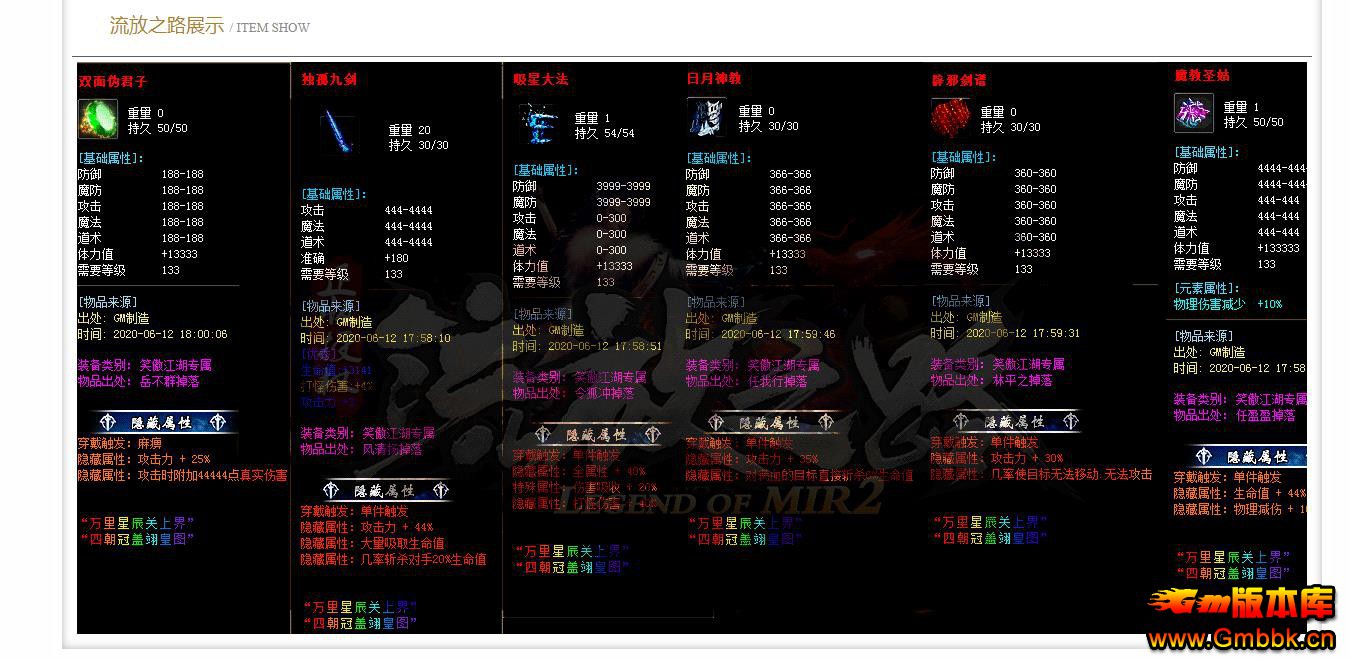 ֮·ְҵ - Gm汾 - 082025ipdtfak4d377t33q.jpg