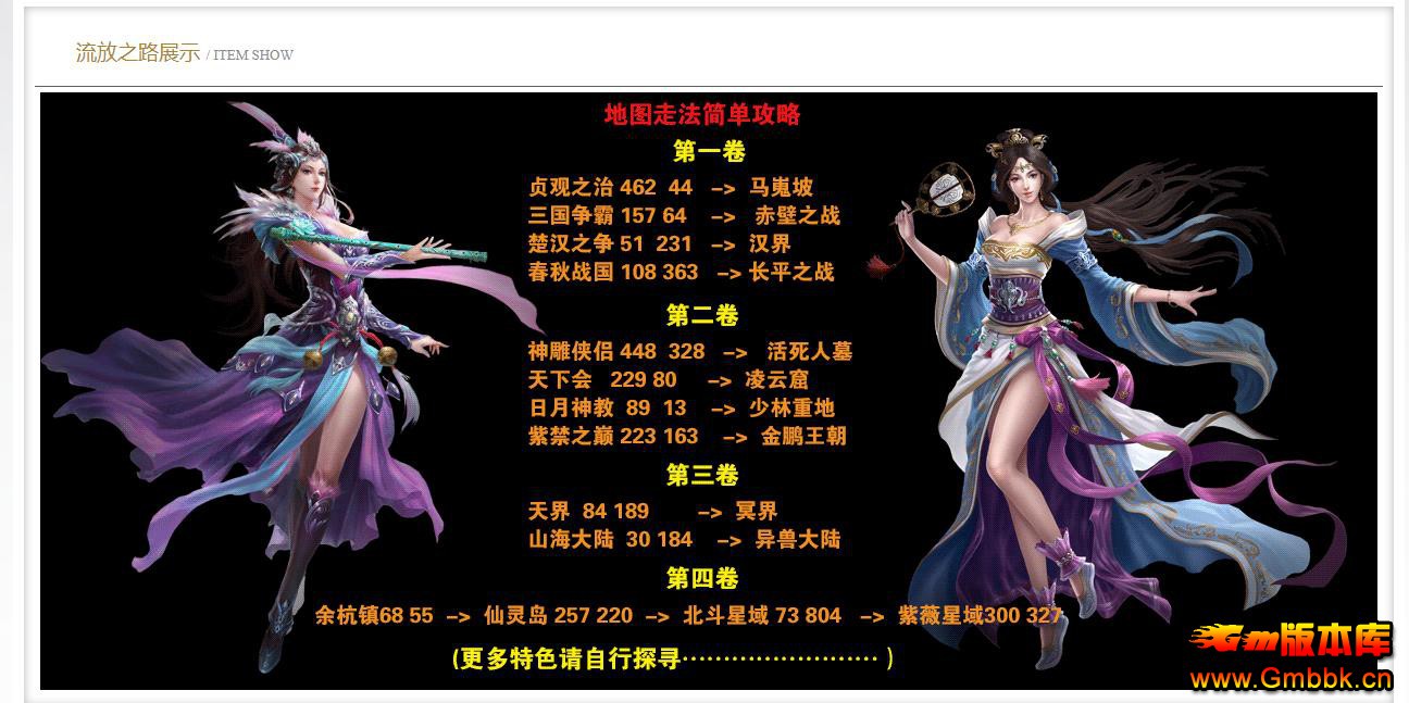 ֮·ְҵ - Gm汾 - 082021mqkksa3j4j0k28j2.jpg