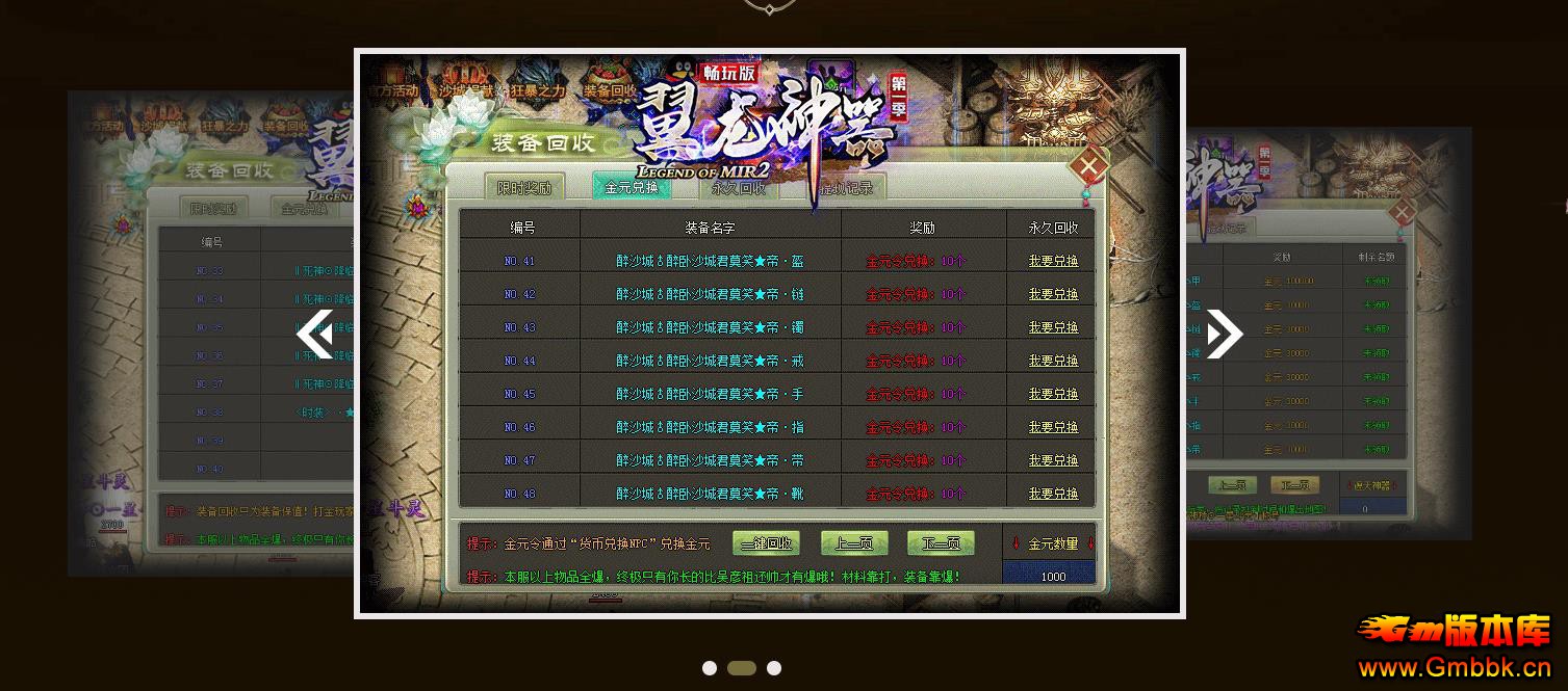 һְҵ - Gm汾 - 103818nlgkesh2cl11glal.jpg