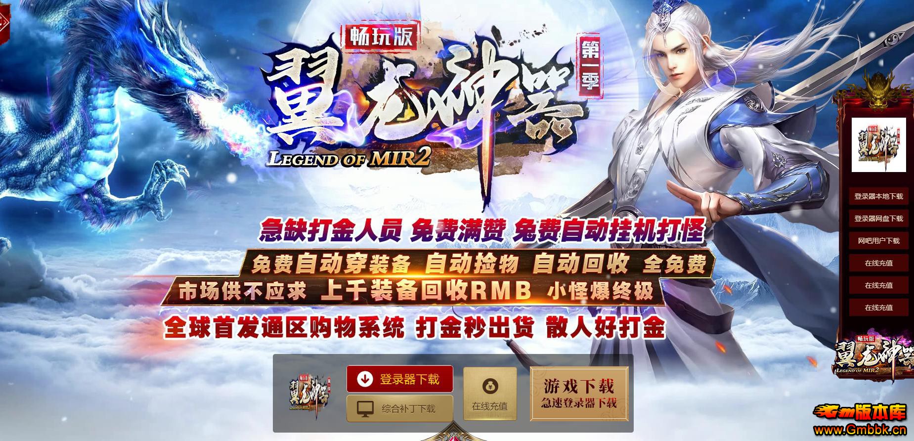 һְҵ - Gm汾 - 103817ajb0nzvadnb77wzv.jpg