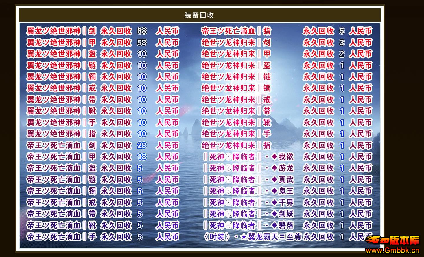 һְҵ - Gm汾 - 103820wmmuztemgzik2f2t.jpg