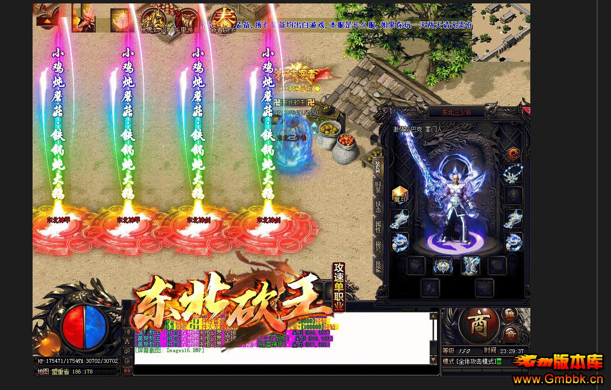 ٵְҵ - Gm汾 - 120622s0ksll20lftlzb1l.jpg