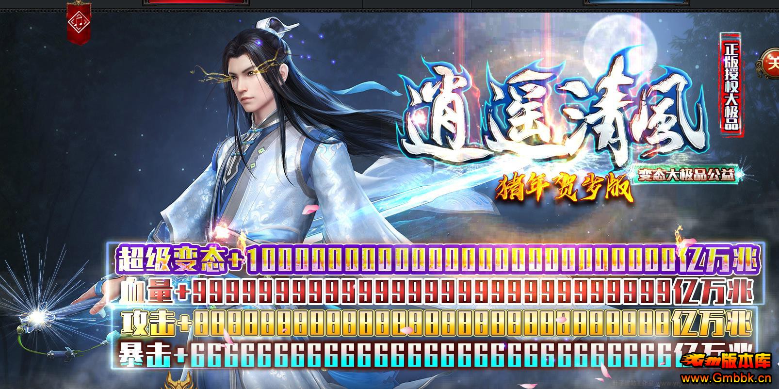 ң糬Ʒְҵ - Gm汾 - 101112sorzgrvvggtehgbo.jpg