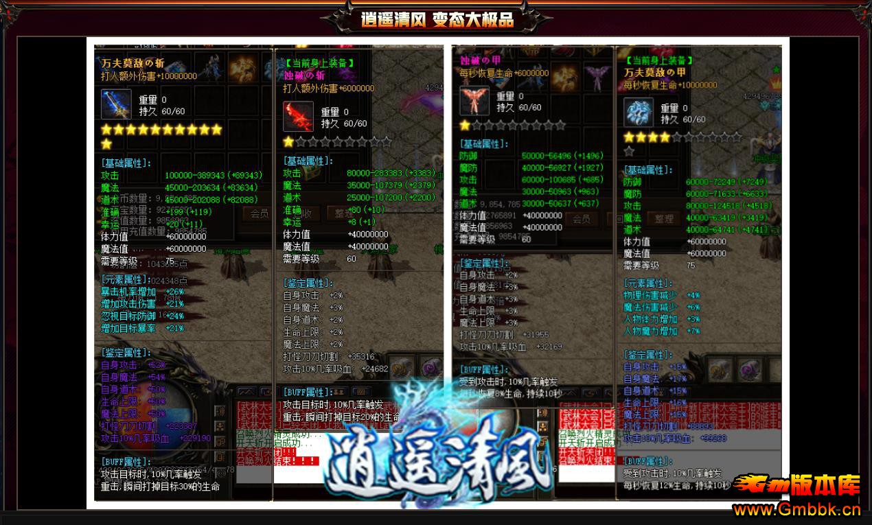 ң糬Ʒְҵ - Gm汾 - 101114rakak8z8m8qhj8qq.jpg