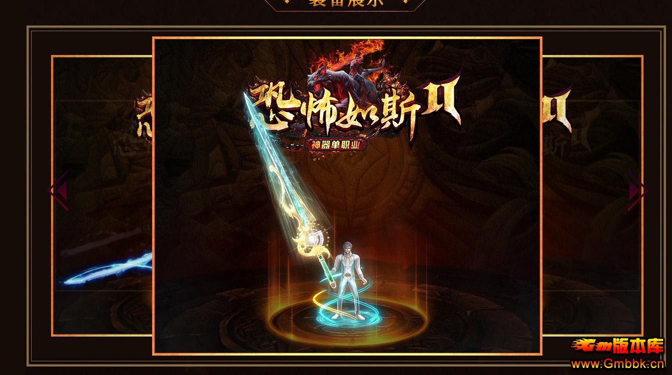 ֲ˹IIְҵ - Gm汾 - 074806yz1kdidsdus9yyvi.jpg