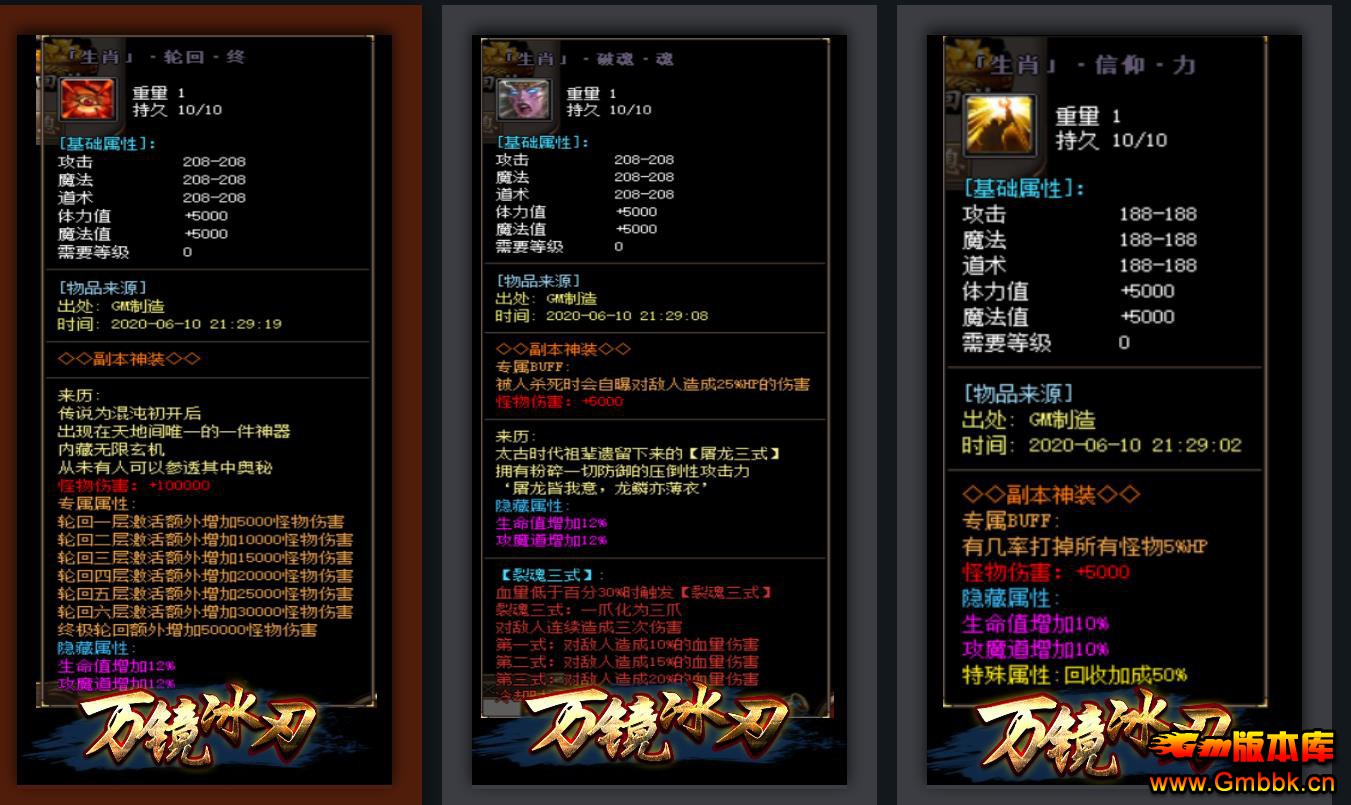򾵱ְҵ - Gm汾 - 111029iri3ci4coc6346p4.jpg