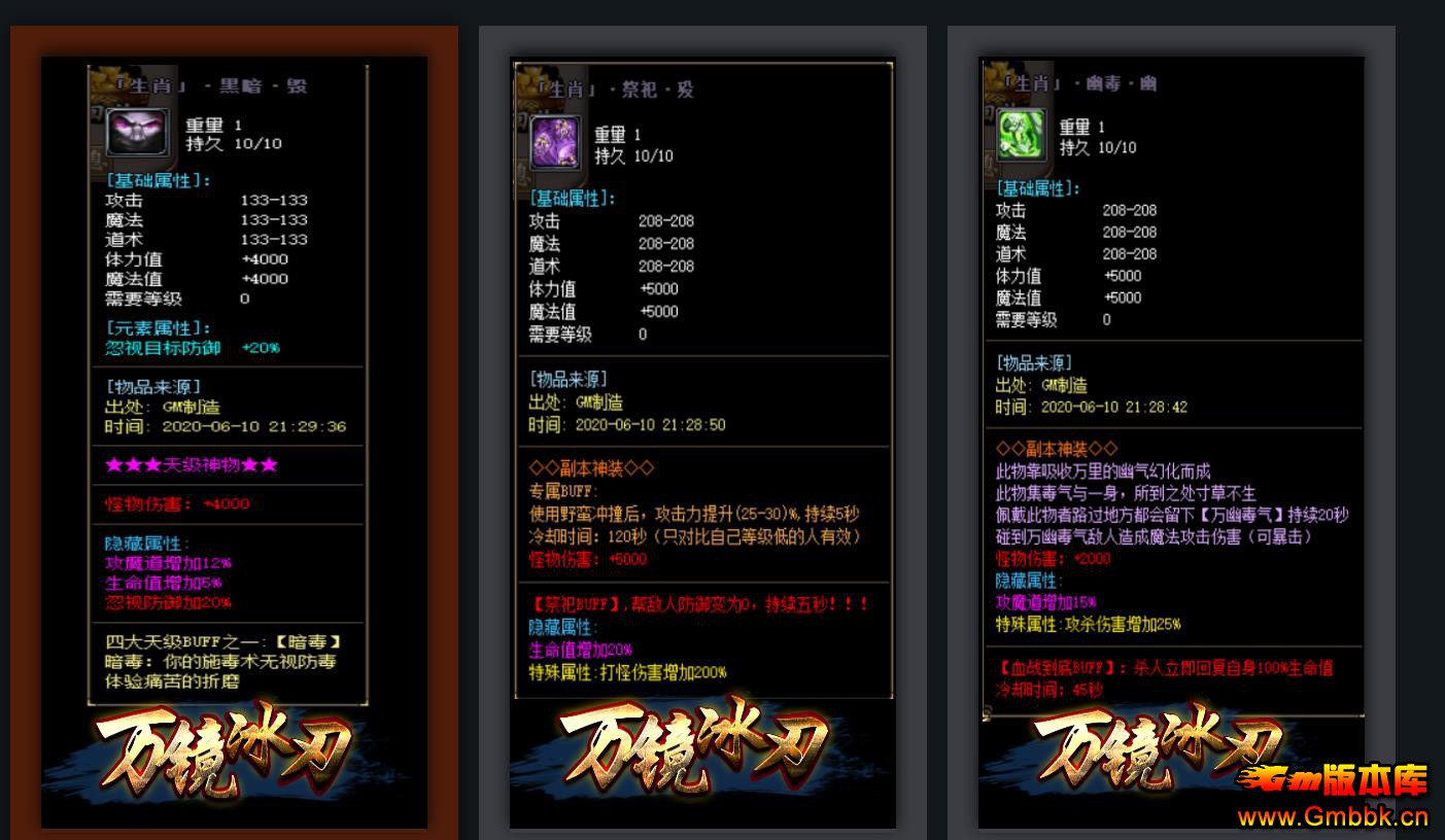 򾵱ְҵ - Gm汾 - 111028tmdv9gf9det2vdmg.jpg