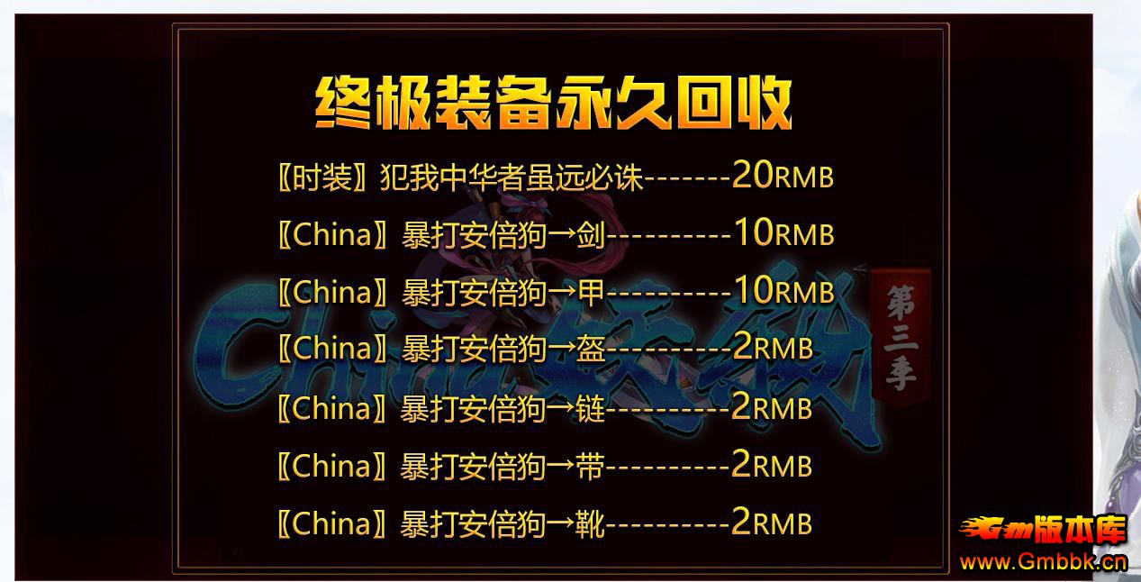 CHINAɱƷְҵ - Gm汾 - 042109ftb6anoz2jrmz2io.jpg