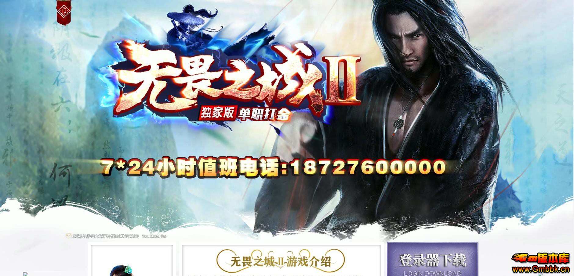 η֮IIְ߱ҵ - Gm汾 - 080422ep0koe3u0pev6pjc.jpg