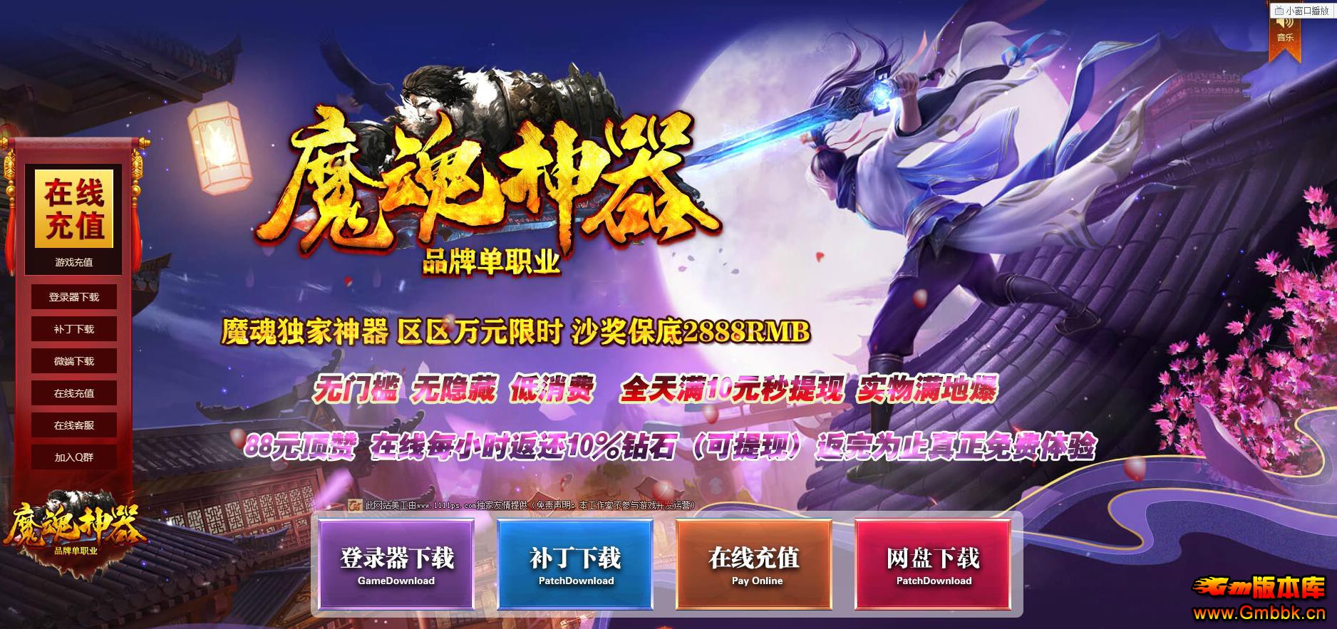 ħְҵ - Gm汾 - 065529lcvxk8bi8pfpucii.jpg
