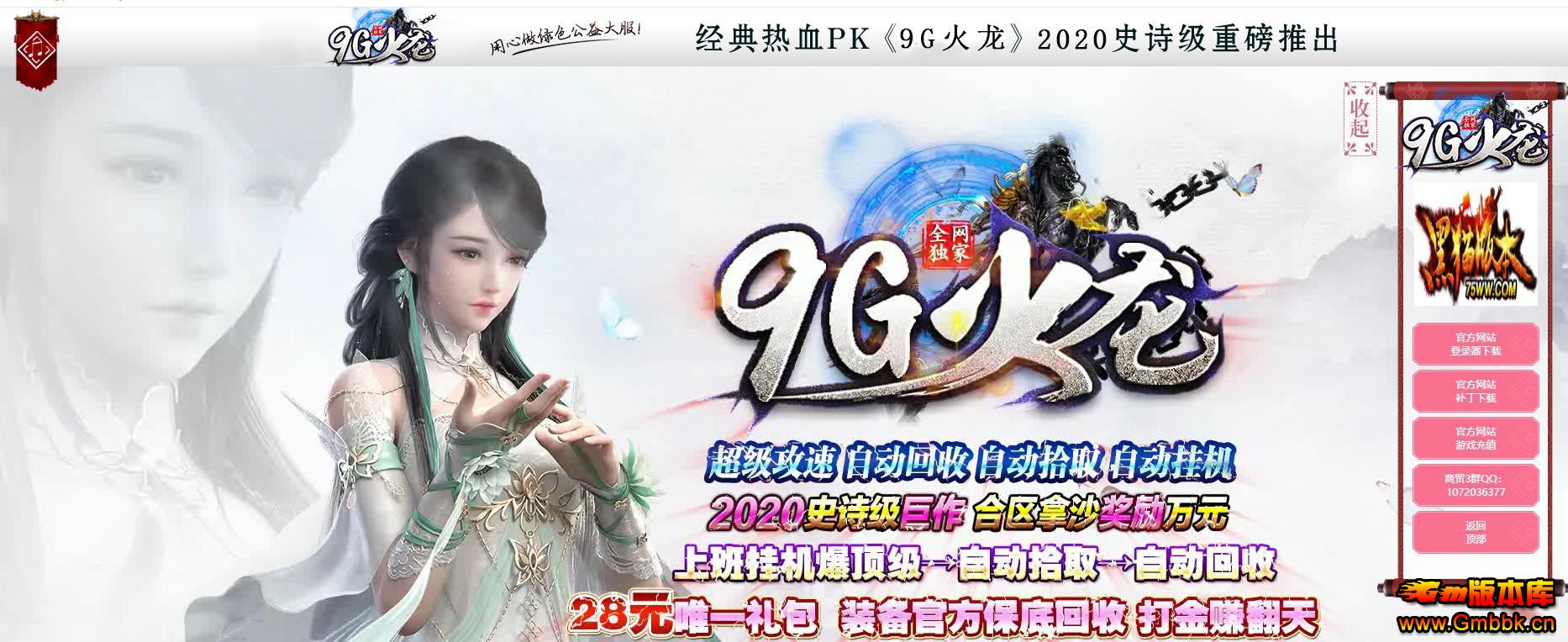 9GŴְҵ - Gm汾 - 081150f3cknc4z66d6fov0.jpg