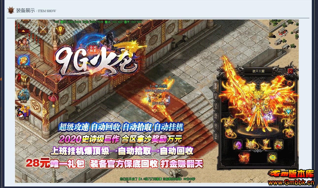 9GŴְҵ - Gm汾 - 081158gzztdmqqdmrxmd7x.jpg
