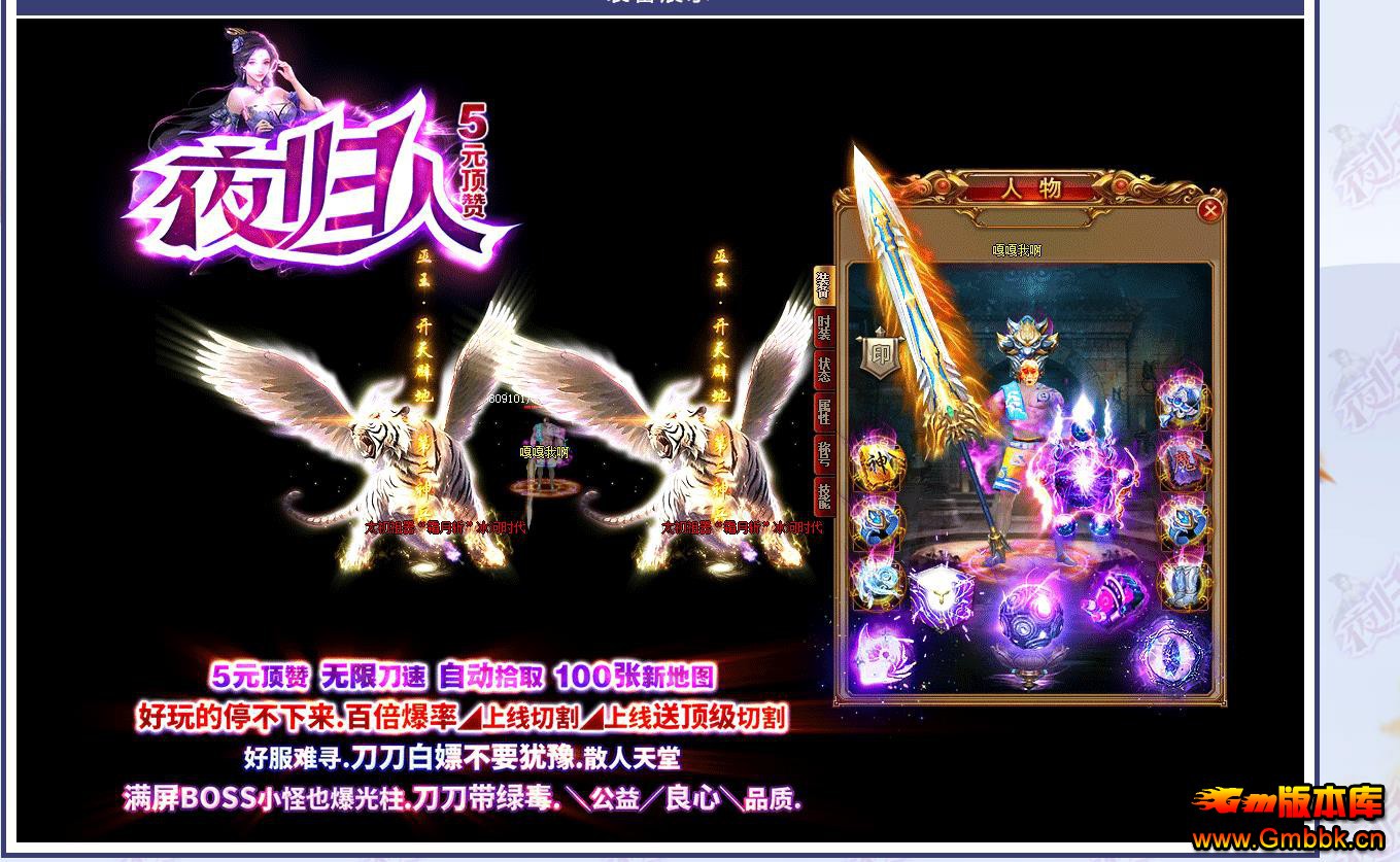 ҹ˵ְҵ - Gm汾 - 070006bzqlwtu7fh7pcqt5.jpg