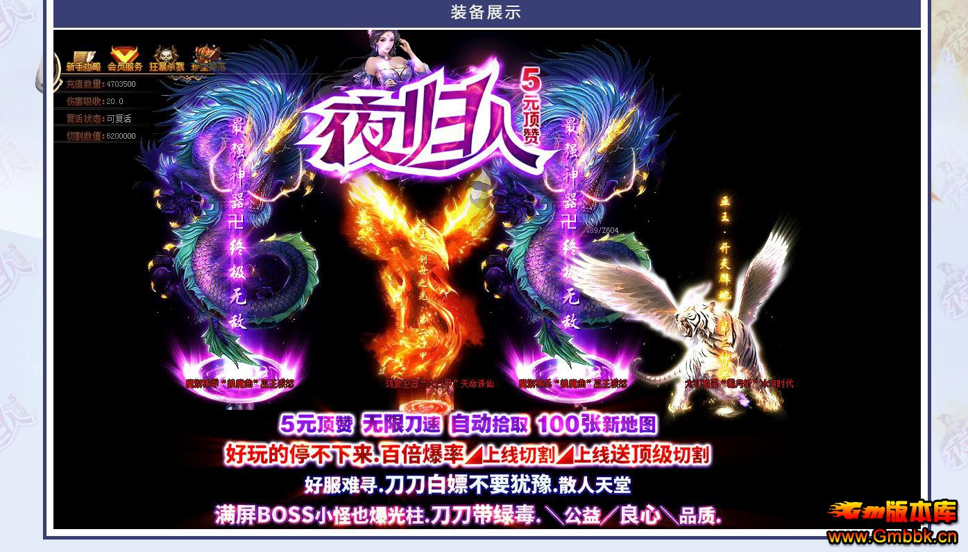 ҹ˵ְҵ - Gm汾 - 070003ndmhwwg4dlvuwgum.jpg
