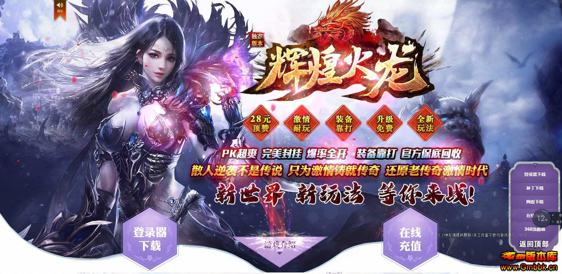 Իͻŵְҵ - Gm汾 - 104220wtjudzui5trltfrt.jpg