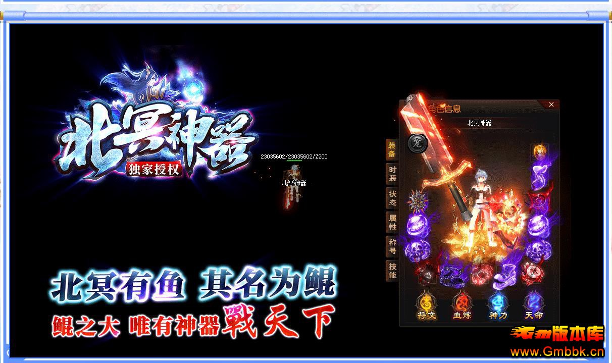 ڤְҵ - Gm汾 - 094945ho6tuzh1u8kf3hz5.jpg