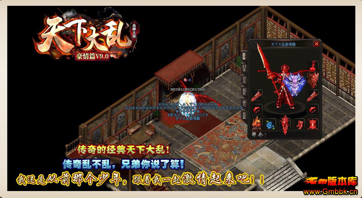 ´Һƪְҵ - Gm汾 - 032715mhii2yyshi8osjw2.jpg