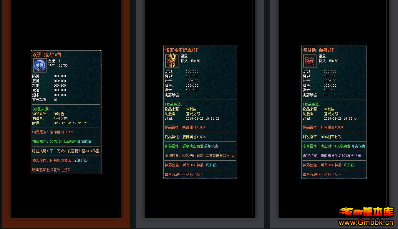 ʥ֮ŭڶְҵ - Gm汾 - 090202nm80bmvod0jubozz.jpg