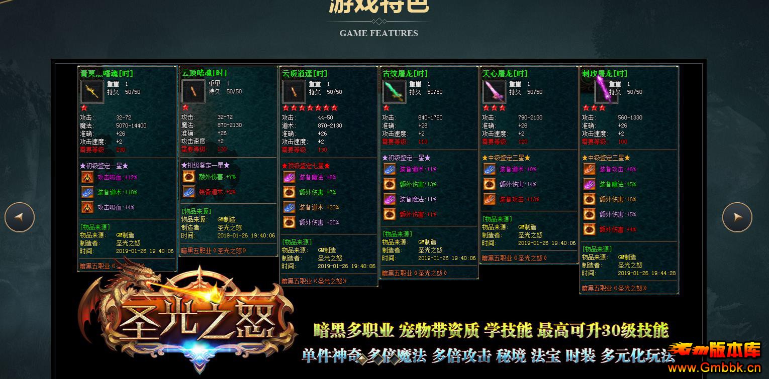 ʥ֮ŭڶְҵ - Gm汾 - 090159hg45wa9zjxzg5xj5.jpg