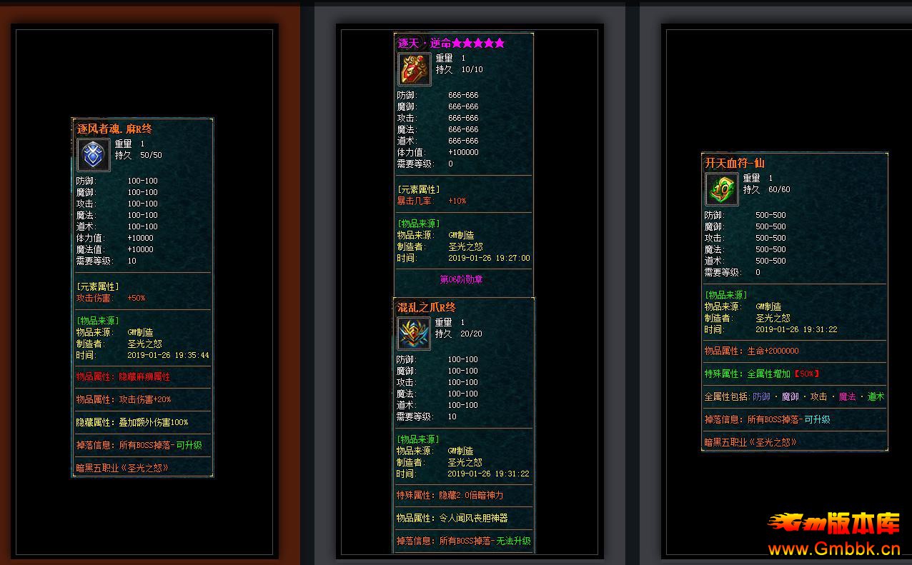 ʥ֮ŭڶְҵ - Gm汾 - 090201lq2eukrrhfb2pc1o.jpg